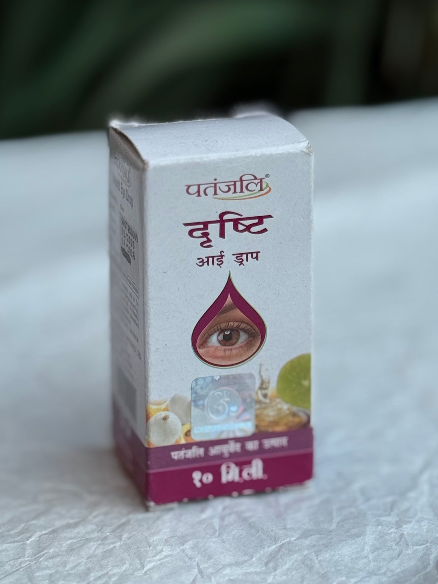 Drishti ayurveda eye drops | Patanjali | 10ml