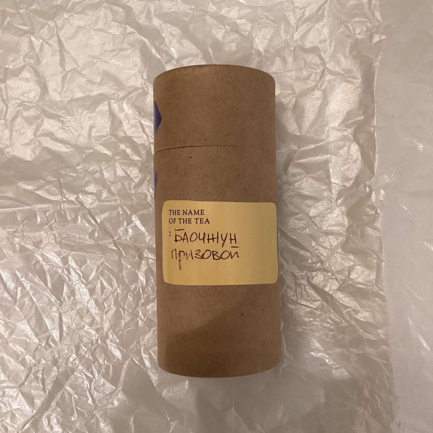 Baozhong tea | Tea and Rituals | 20gr