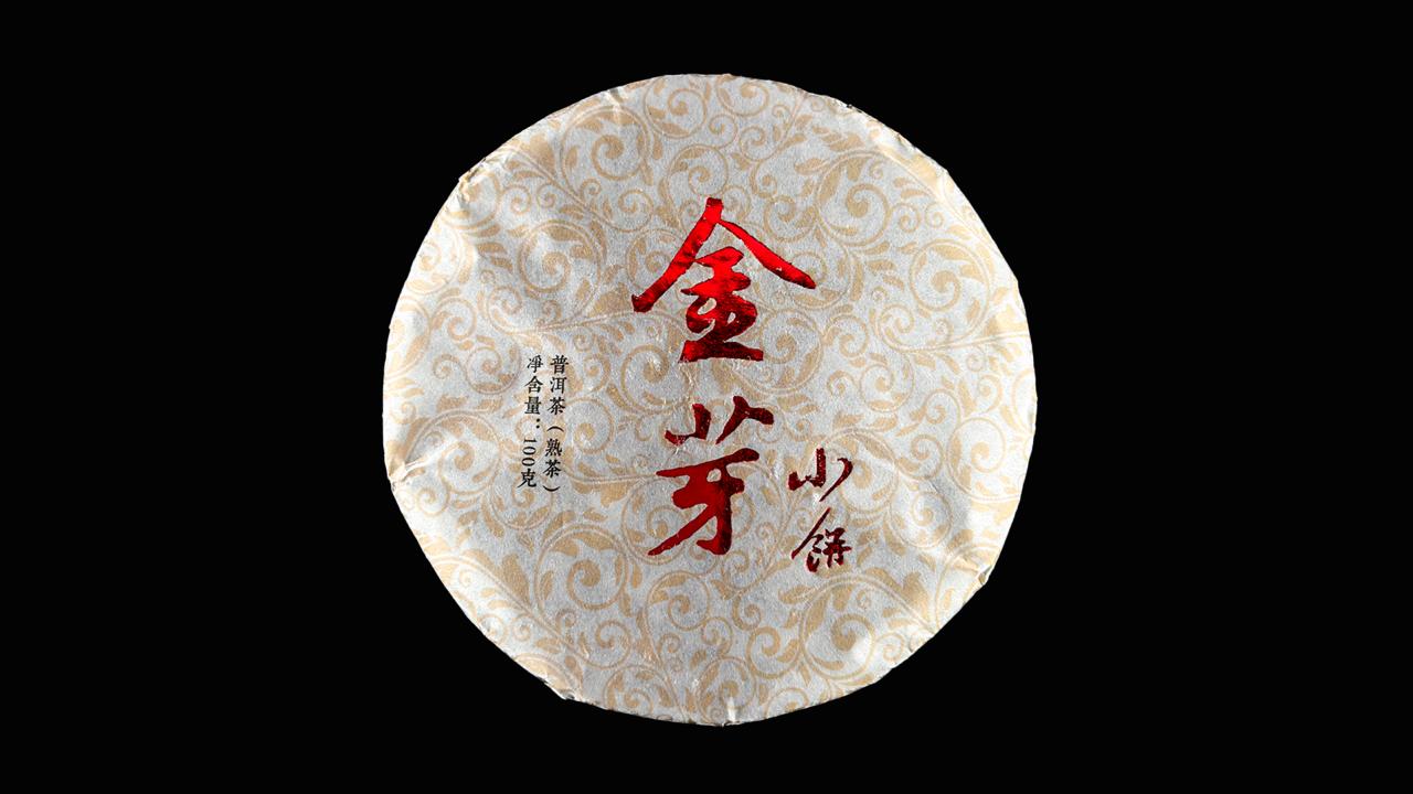 Shu Puer "Sen Zhong Golden Tips Puerh" (2024) 100g |puer rangers|