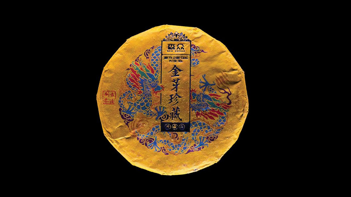 Shu Pu-erh ""Jin Ya Zhen Cang"" (Golden Buds, Collector's Edition) coffee alternative 👑 - 100g