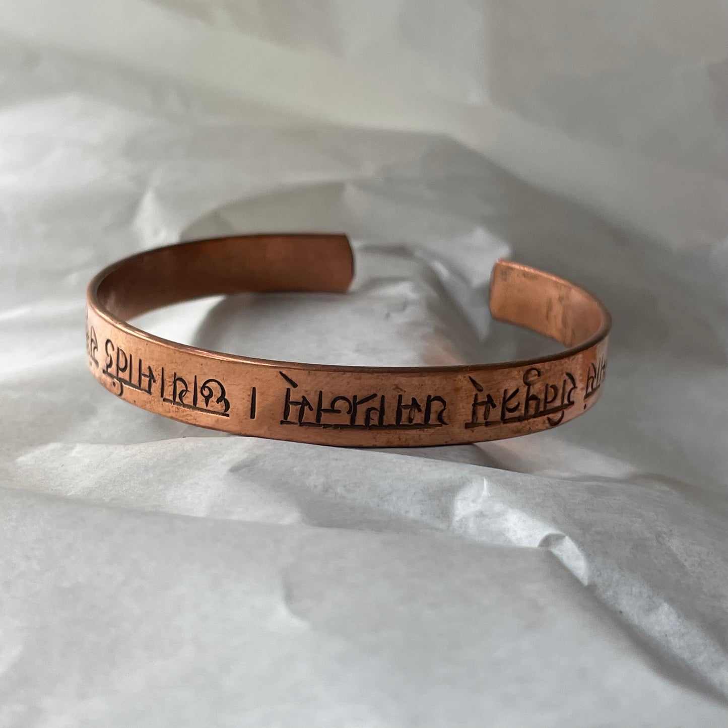 Mantra Copper Carving Bracelet