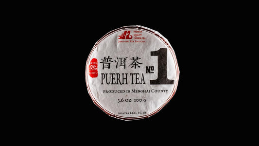 Shu PuErh Tea "No. 1" Mini Bing, 100g |puer rangers|