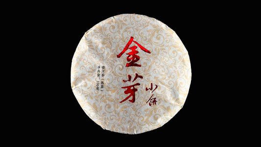 Shu Puer "Sen Zhong Golden Tips Puerh" (2024) 100g |puer rangers|