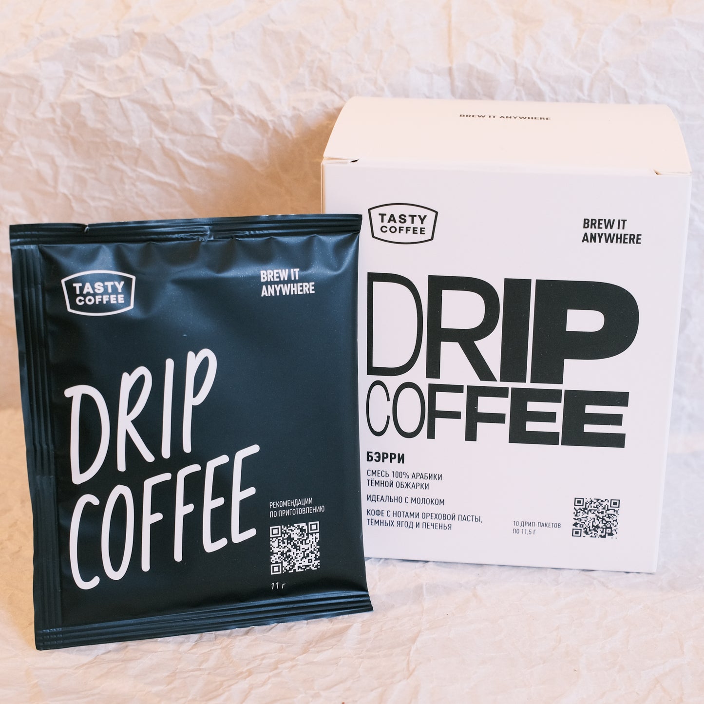 Drip Coffee