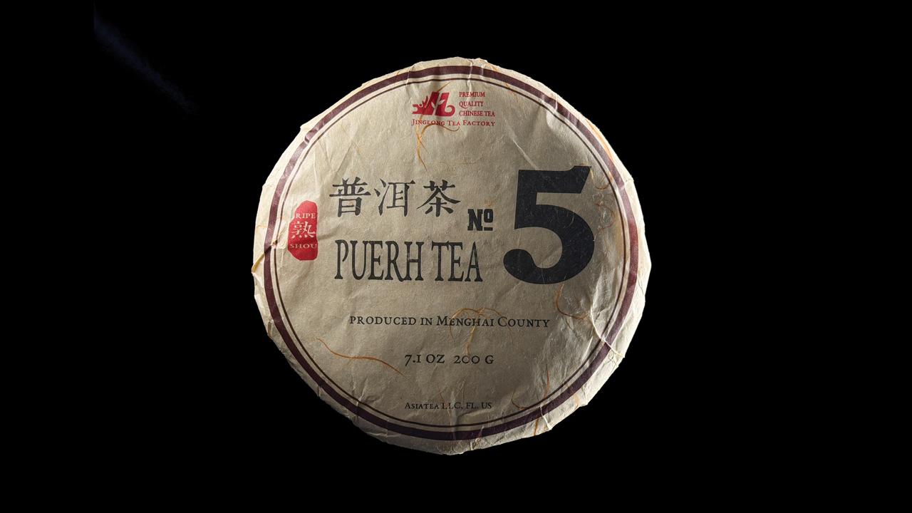 Dark Puerh "SHU PUER №5" 200g | Puer Rangers|