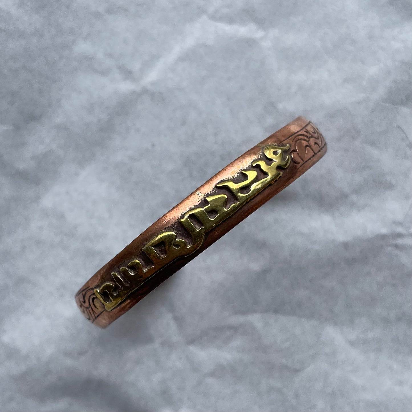 Mantra Copper Carving Bracelet